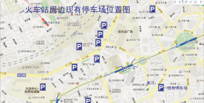 大連：注意！火車站周邊違停小心抓拍（圖）