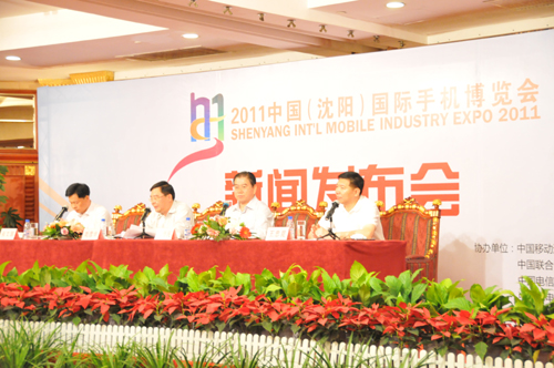 2011中國(guó)（沈陽(yáng)）國(guó)際手機(jī)博覽會(huì)即將開(kāi)幕