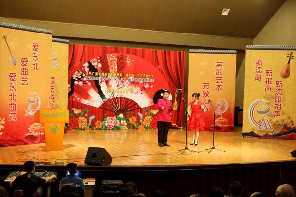 沈陽師范大學(xué)成立東北高校首個曲藝類專業(yè)社團(tuán)——“笑緣匯”曲藝社