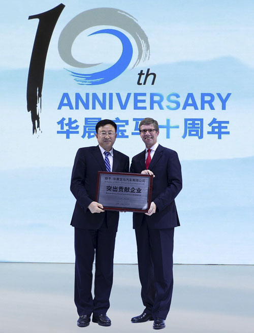 寶馬夢 中國夢——專訪華晨寶馬公司CEO康思遠(yuǎn)