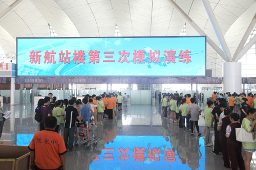 沈陽桃仙機場新航站樓模擬運行演練 “旅客”人數(shù)升至千人