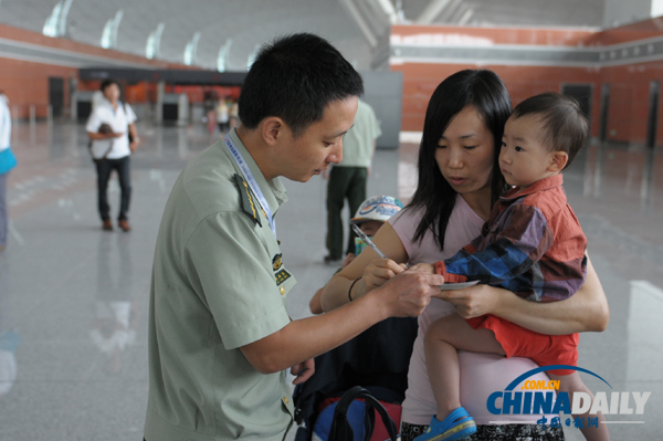 多種國際先進(jìn)通關(guān)檢查設(shè)備亮相沈陽空港