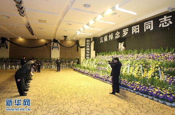 忠魂永駐海天間——身邊人講述羅陽(yáng)辭世前后