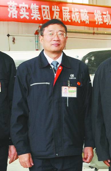 “航空報(bào)國英模”謝幕海天間