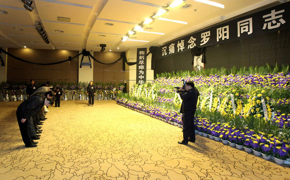 羅陽(yáng)圖集