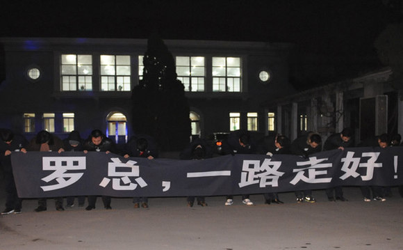 羅陽(yáng)圖集