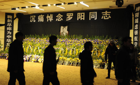 羅陽圖集