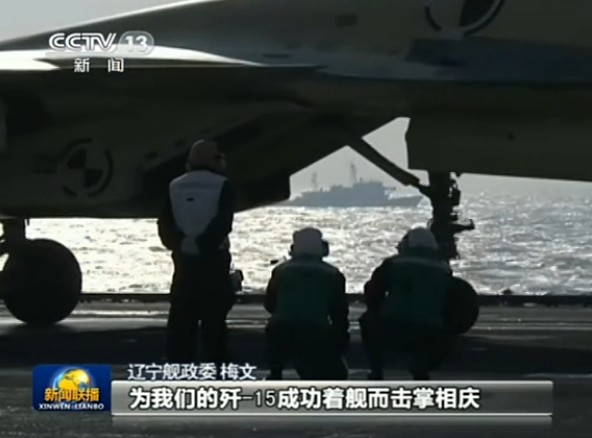 向英雄致敬！遼寧艦鳴笛哀悼殲15負責人羅陽