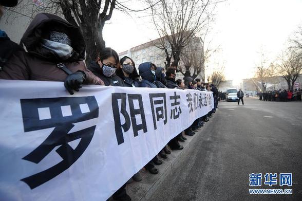 追悼會當日 群眾為羅陽送行