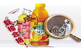 “砒霜門(mén)”重創(chuàng)飲料巨頭農(nóng)夫山泉：銷量降一半