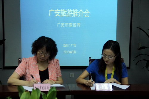 中國重點旅游網(wǎng)絡(luò)媒體代表采風(fēng)廣安