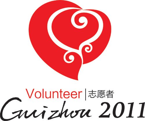 第九屆民族運(yùn)動(dòng)會(huì)志愿者標(biāo)志和服裝設(shè)計(jì)出爐
