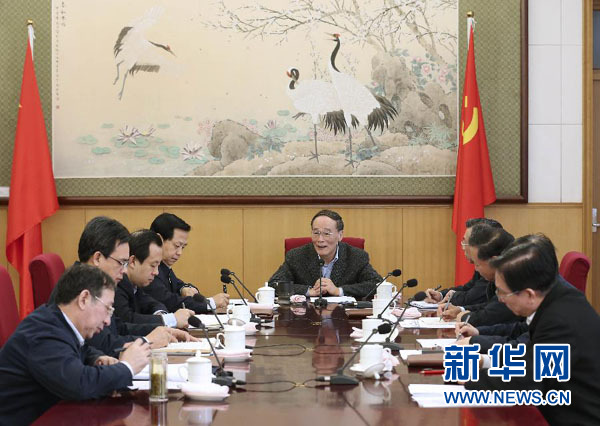 七常委第一批群眾路線教育實(shí)踐活動全記錄