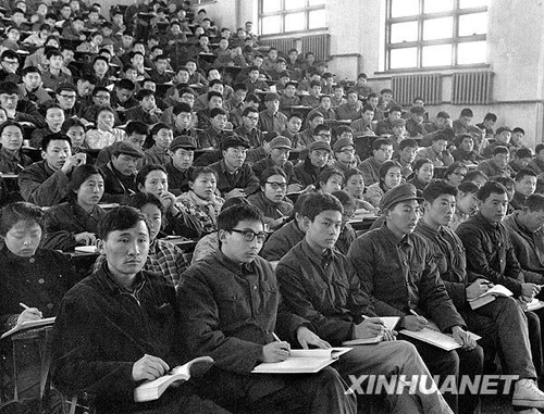 1977年：重啟高考之門