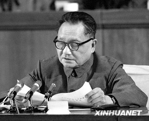 1978年：科學(xué)的春天