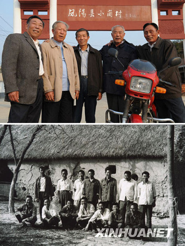 1982年：中國農民的偉大創(chuàng)造