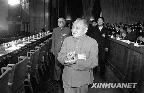 1987年：準(zhǔn)確的歷史定位