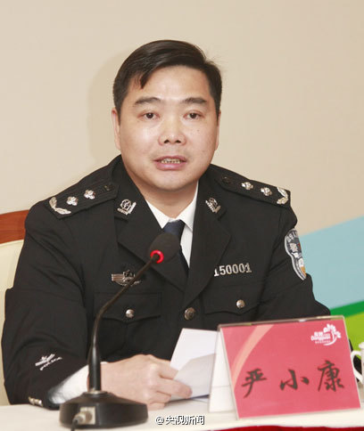 東莞市副市長(zhǎng)、市公安局局長(zhǎng)嚴(yán)小康被免職