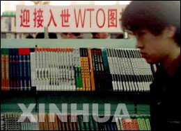 回顧：
