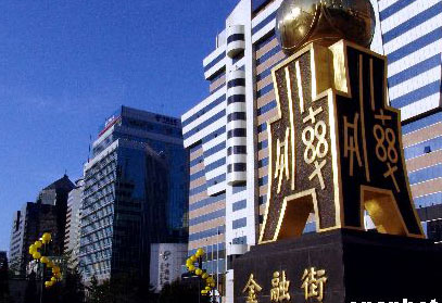 中國金融業(yè)兌現(xiàn)承諾：在開放中迎接新挑戰(zhàn)