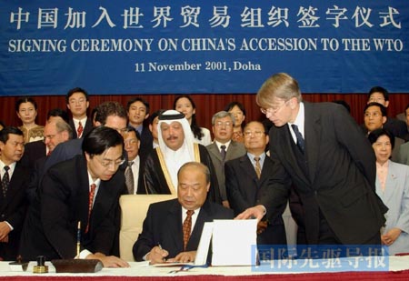 入世十年的十變、十案、十問(wèn)