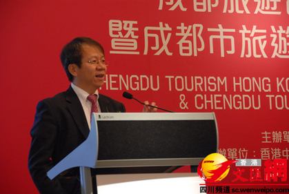 四川成都在香港設(shè)立文化旅游運(yùn)營中心