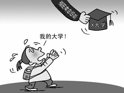 川女生被冒名上大學(xué)續(xù)：冒名者兩千元買(mǎi)信息