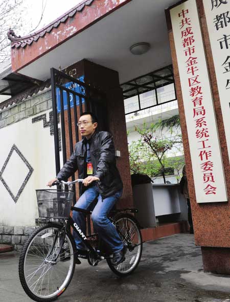 成都推出公務(wù)自行車 公務(wù)員3公里內(nèi)辦事不派車