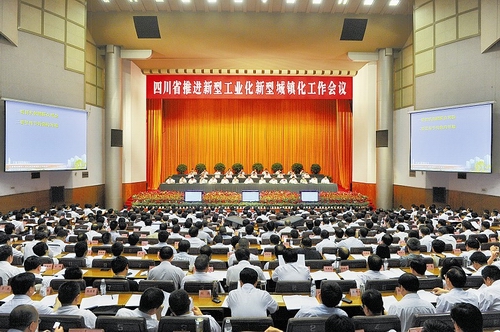 四川省推進(jìn)新型工業(yè)化新型城鎮(zhèn)化工作會議在成都舉行