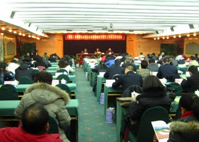 成都召開財(cái)富論壇旅游系統(tǒng)軟件提升工作動(dòng)員暨培訓(xùn)會(huì)