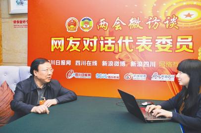 四川近期不上調(diào)二手房貸款利率