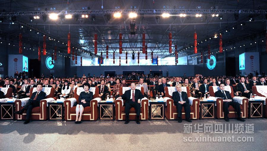俞正聲出席第十二屆世界華商大會開幕式并發(fā)表演講