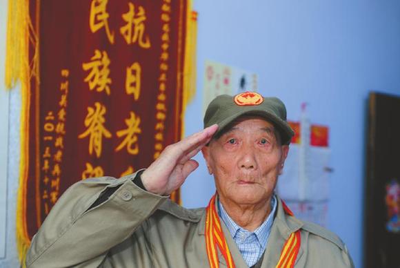 四川98歲抗戰(zhàn)老兵鄭維邦：不把鬼子趕走，絕不下戰(zhàn)場