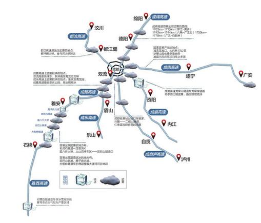 快來看四川高速團(tuán)霧暗冰地圖 了解哪些路段易現(xiàn)險情