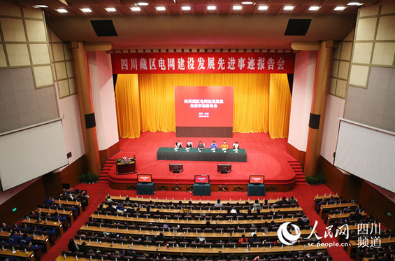 記者講述四川藏區(qū)一線電力工人背后故事 觀眾感動(dòng)流淚