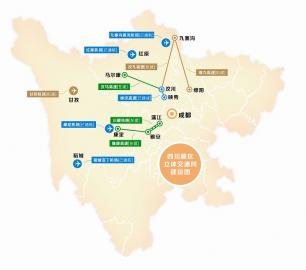 四川藏區(qū)加速構(gòu)建立體交通網(wǎng)