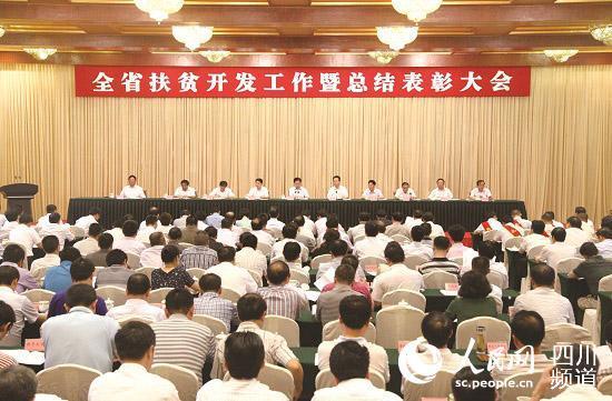 堅持“雙輪驅(qū)動” 強(qiáng)力推進(jìn)四川扶貧攻堅