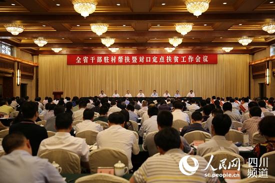 堅持“雙輪驅(qū)動” 強(qiáng)力推進(jìn)四川扶貧攻堅