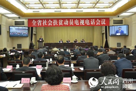 堅持“雙輪驅(qū)動” 強(qiáng)力推進(jìn)四川扶貧攻堅