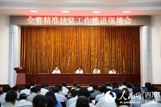 堅持“雙輪驅(qū)動” 強(qiáng)力推進(jìn)四川扶貧攻堅