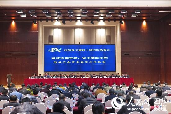 今年前三季度 四川省民營經(jīng)濟增速為9.3% 占GDP比重達(dá)53.2%