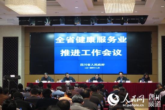 幫助健康服務(wù)機(jī)構(gòu)解決“四大難”四川省健康服務(wù)業(yè)推進(jìn)大會(huì)今召開(kāi)