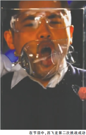 四川安岳小伙上節(jié)目吼碎玻璃杯 昨日面對(duì)記者表演未能成功