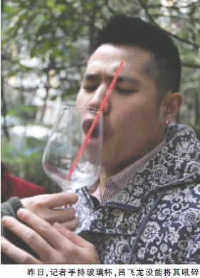 四川安岳小伙上節(jié)目吼碎玻璃杯 昨日面對(duì)記者表演未能成功