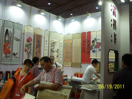 成都家居、休閑用品及禮品展覽會(huì)閉幕