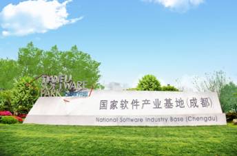 成都高新區(qū)出臺國內(nèi)首個移動互聯(lián)網(wǎng)產(chǎn)業(yè)專項政策