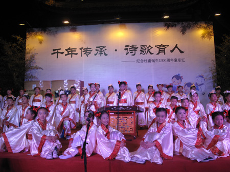 紀(jì)念詩(shī)圣杜甫誕生1300年活動(dòng)在成都舉行
