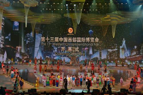 第十三屆西博會(huì)成都開幕 吳邦國(guó)出席