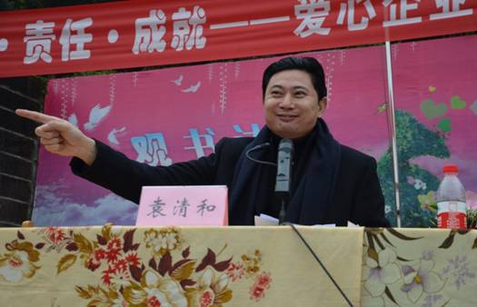 “見面行動(dòng)”公益演講：將思想帶入鄉(xiāng)村教育