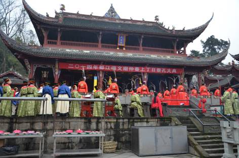 都江堰文廟舉辦春季祭孔大典